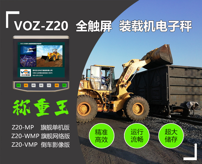Z20ȫ�|���b�d�C��